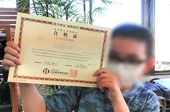 写真:小学生の各種検定への全面的サポート